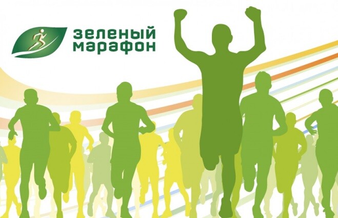 Зеленый марафон в Сосновом Бору