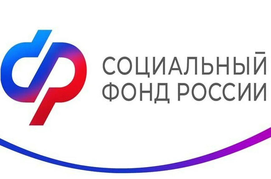 Отделение СФР по Санкт-Петербургу и Ленинградской области вводит дополнительный день приема граждан