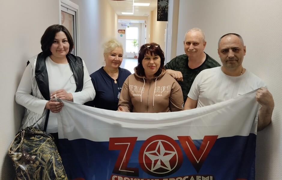 По зову сердца - своих не бросим!