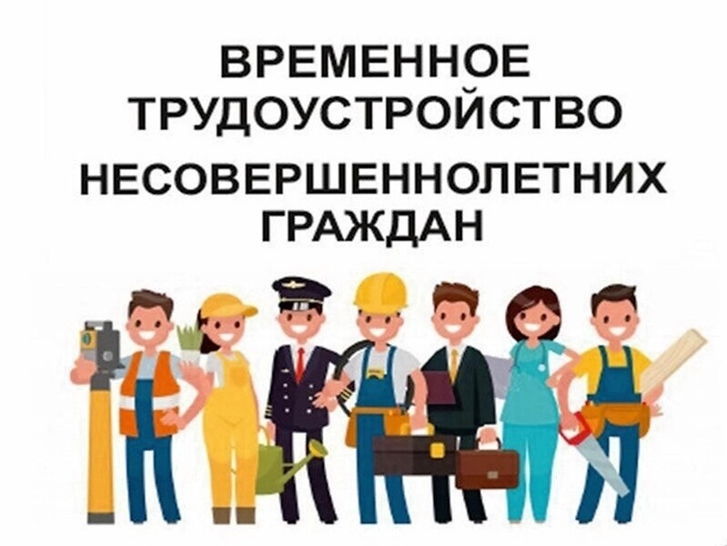 В Сосновом Бору можно подработать и зимой