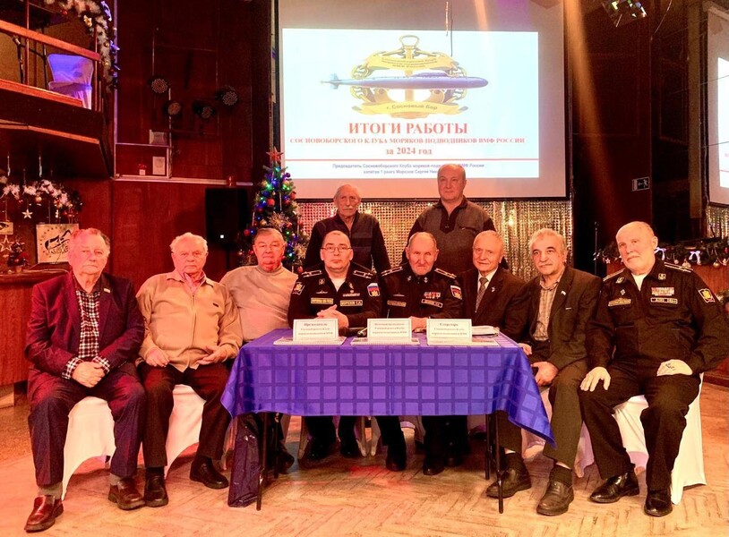 Встретились ветераны-подводники