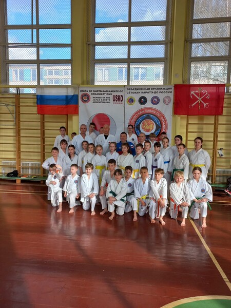 Семинар по сётокан