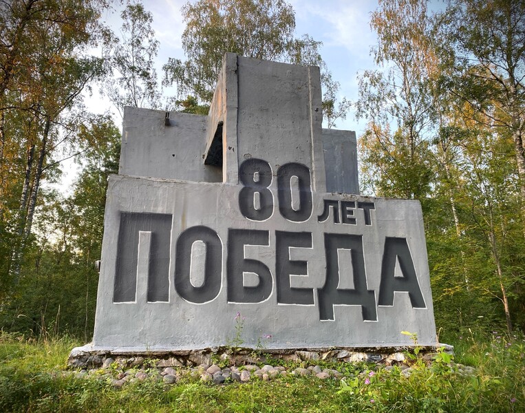 Победа глазами художников