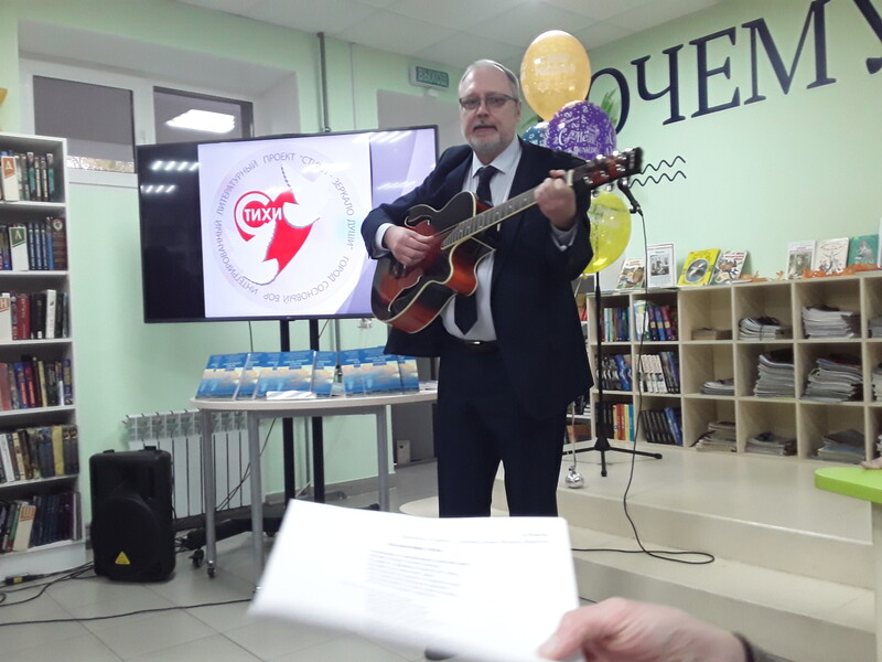 Сквозь призму чувств