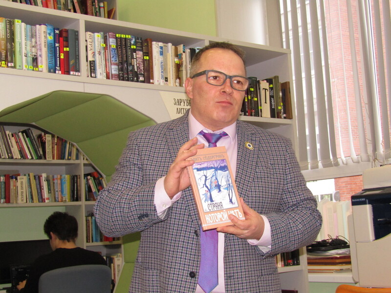 Страна, которой нет