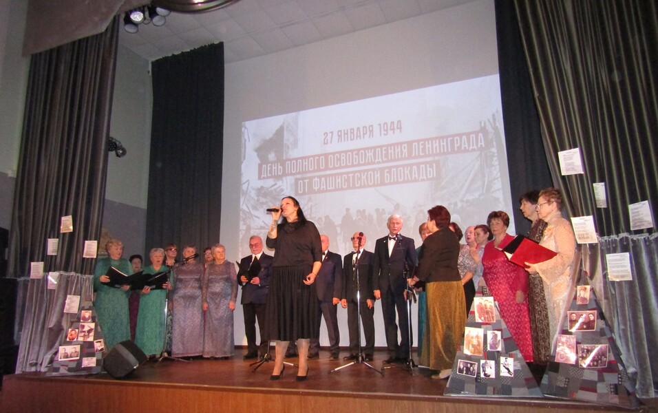 Слушай, Ленинград…