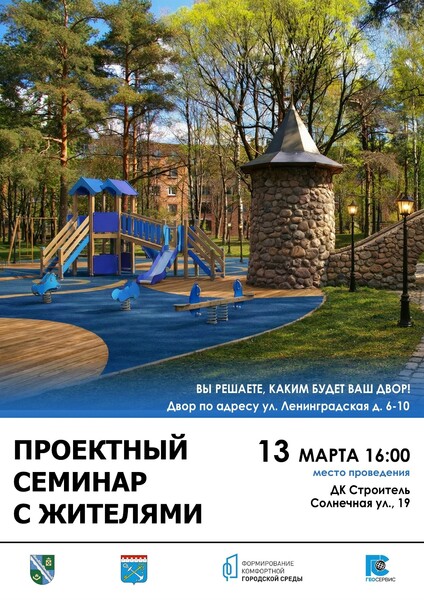 Как преобразится Малая Копорская крепость