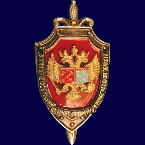 Профилактика правонарушений в пограничной сфере