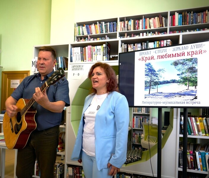 «Край, любимый край».