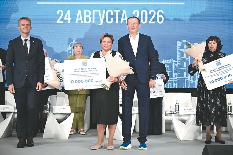 Учитель - главная инвестиция