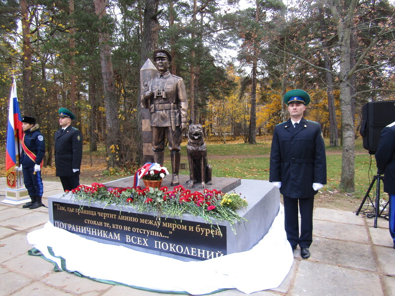Пограничникам всех поколений